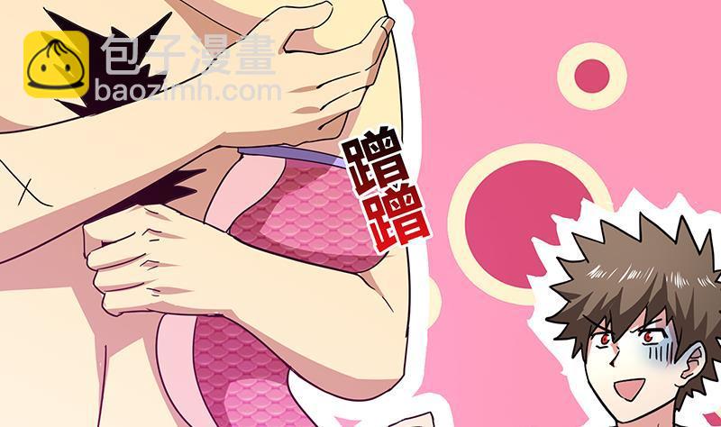 第43话 灵蛇之牙23