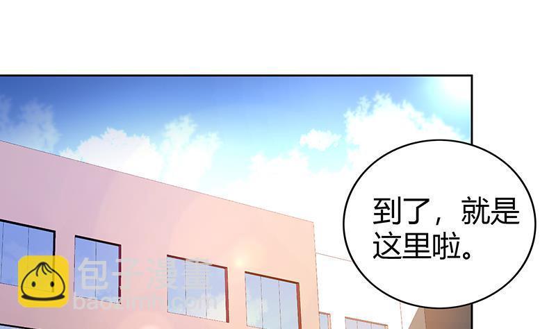 第43话 灵蛇之牙28