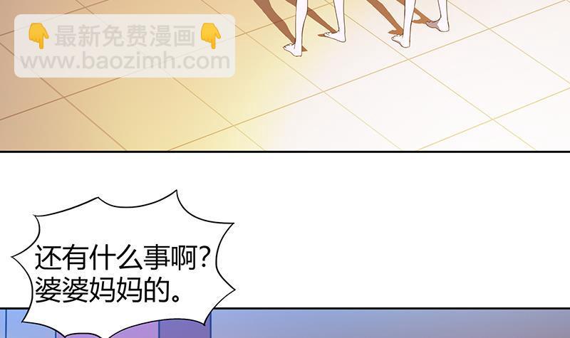 第43话 灵蛇之牙3