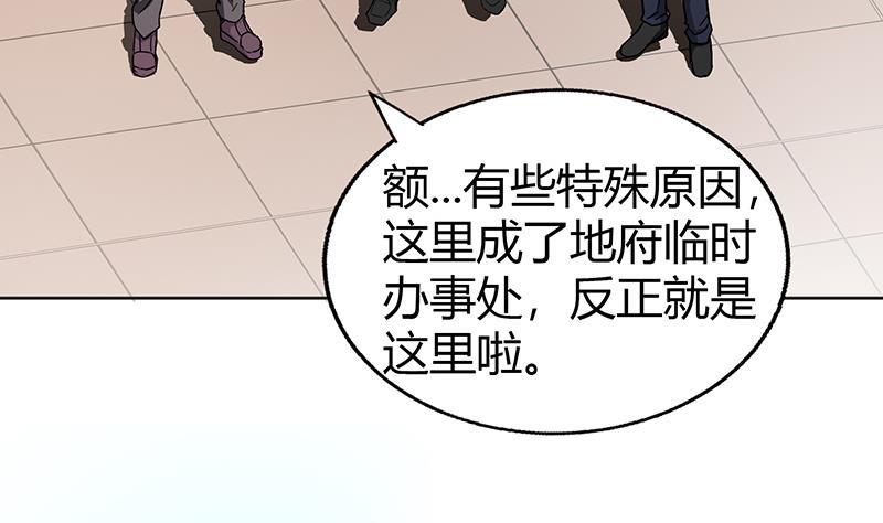 第43话 灵蛇之牙31