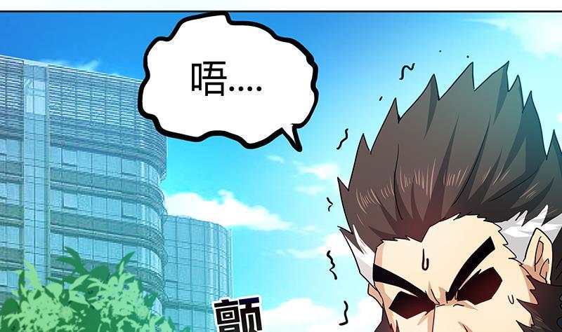 第43话 灵蛇之牙32
