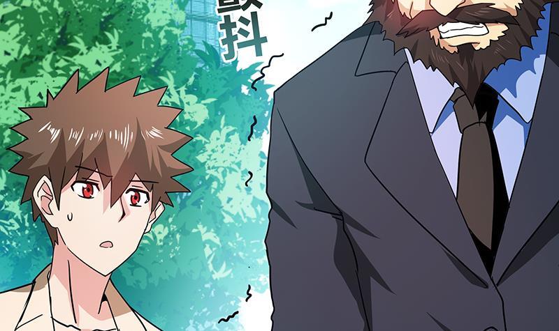 第43话 灵蛇之牙33