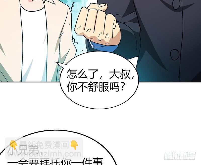 第43话 灵蛇之牙34