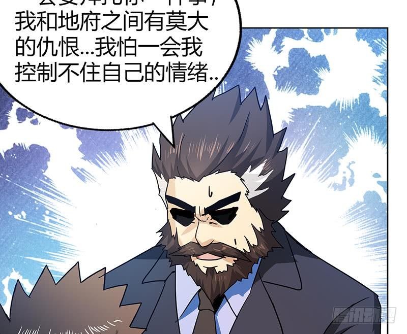 第43话 灵蛇之牙35