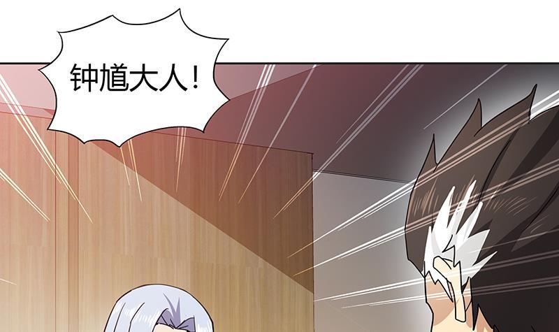 第43话 灵蛇之牙39