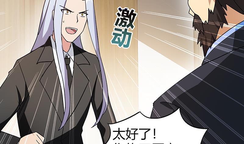 第43话 灵蛇之牙40