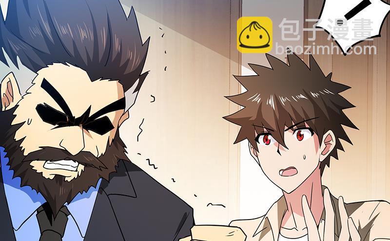 第43话 灵蛇之牙44
