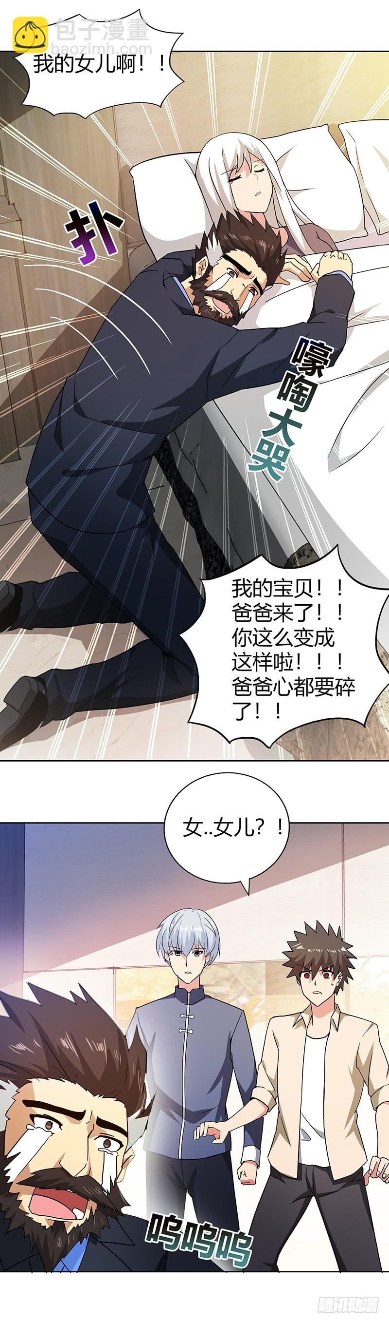 第43话 灵蛇之牙46