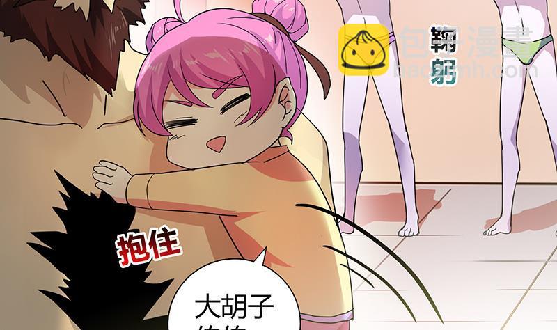 第43话 灵蛇之牙5