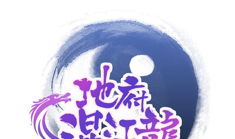 第47话  身后有鬼0