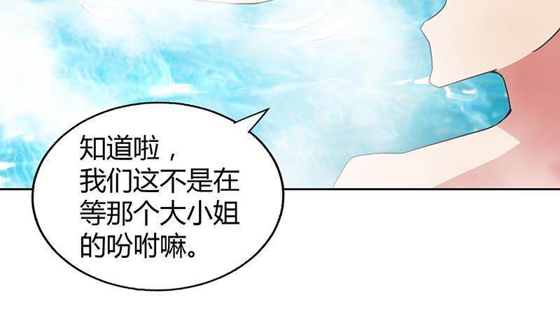 第47话  身后有鬼11