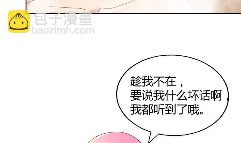 第47话  身后有鬼14