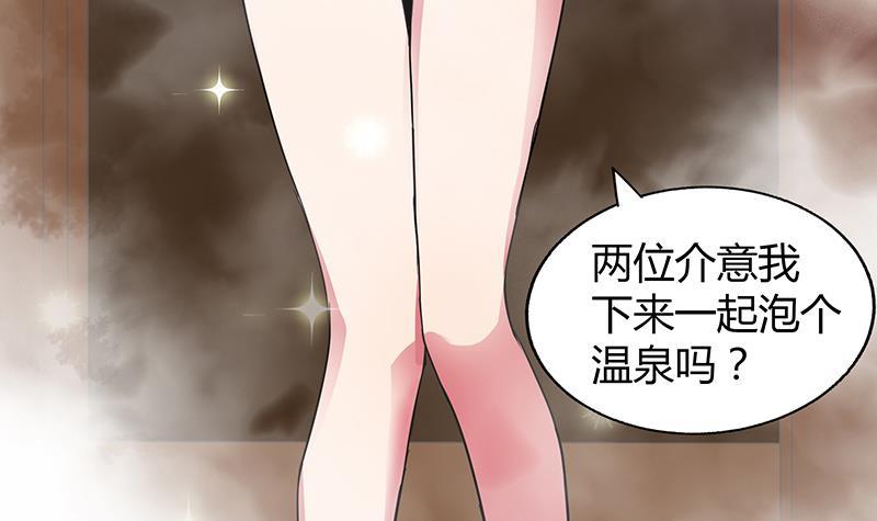 第47话  身后有鬼17