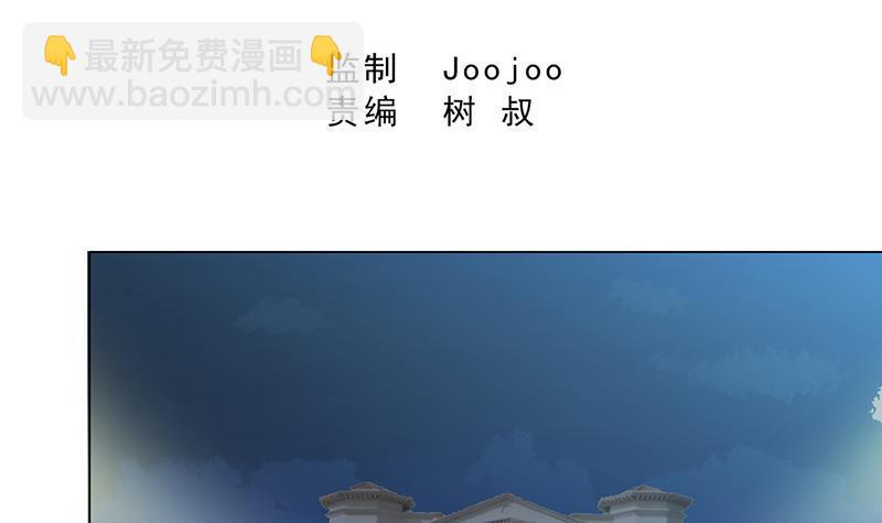 第47话  身后有鬼2