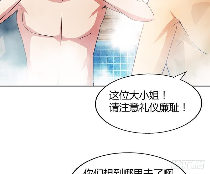 第47话  身后有鬼21