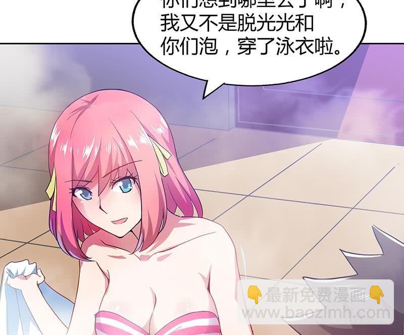 第47话  身后有鬼22