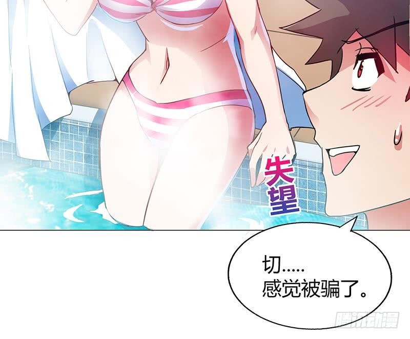 第47话  身后有鬼23