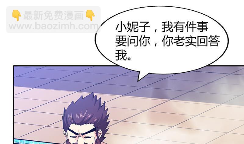 第47话  身后有鬼24