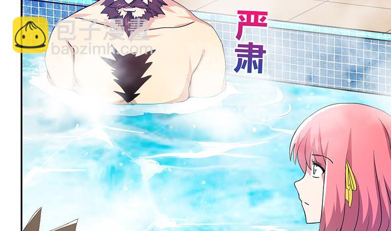 第47话  身后有鬼25