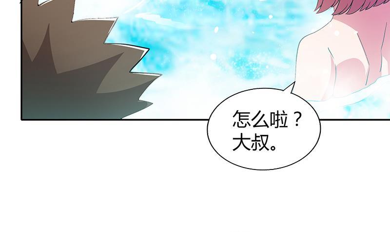 第47话  身后有鬼26