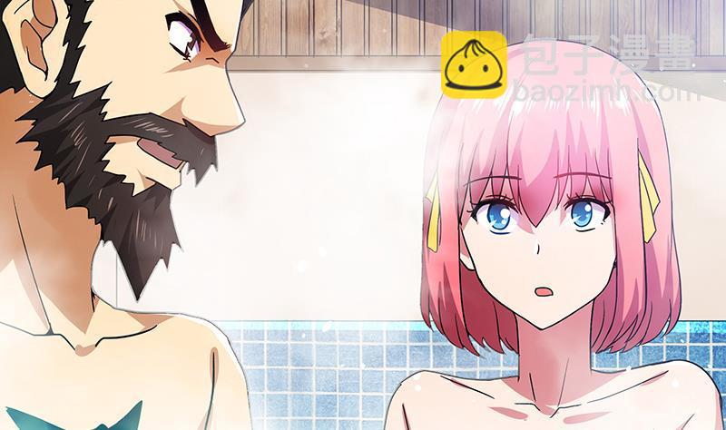 第47话  身后有鬼28