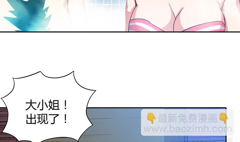 第47话  身后有鬼29