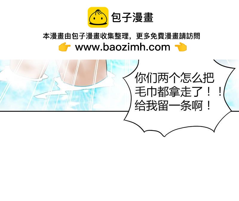 第47话  身后有鬼38