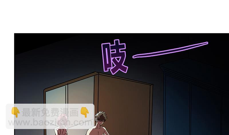 第47话  身后有鬼39