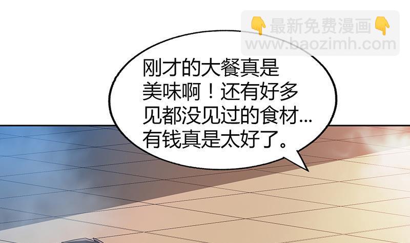 第47话  身后有鬼4
