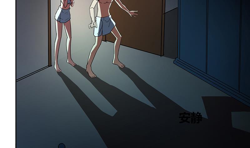 第47话  身后有鬼40