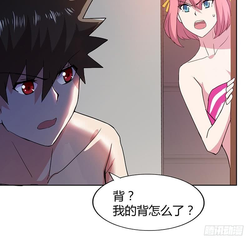第47话  身后有鬼44