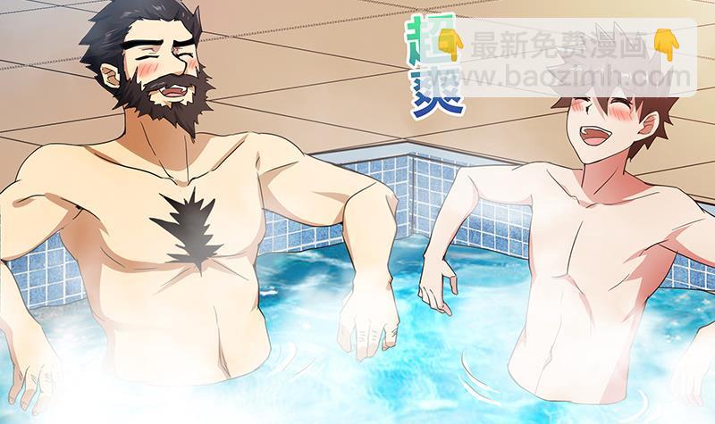 第47话  身后有鬼5