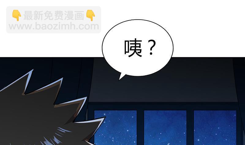第47话  身后有鬼58