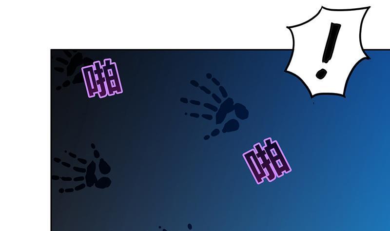 第47话  身后有鬼61