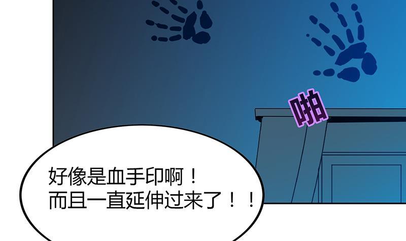 第47话  身后有鬼62