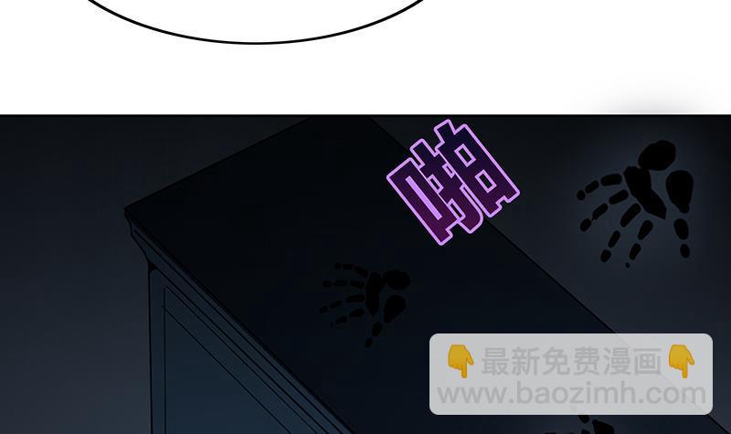 第47话  身后有鬼63