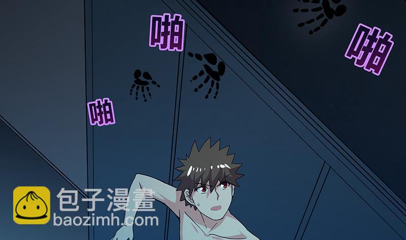 第47话  身后有鬼64