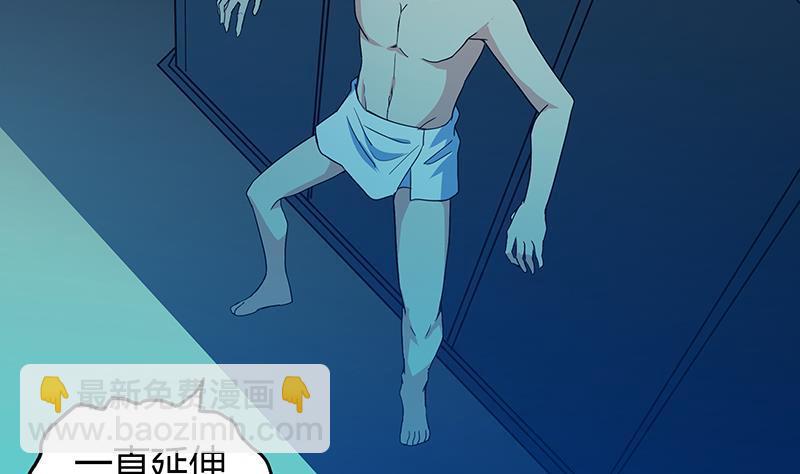 第47话  身后有鬼65