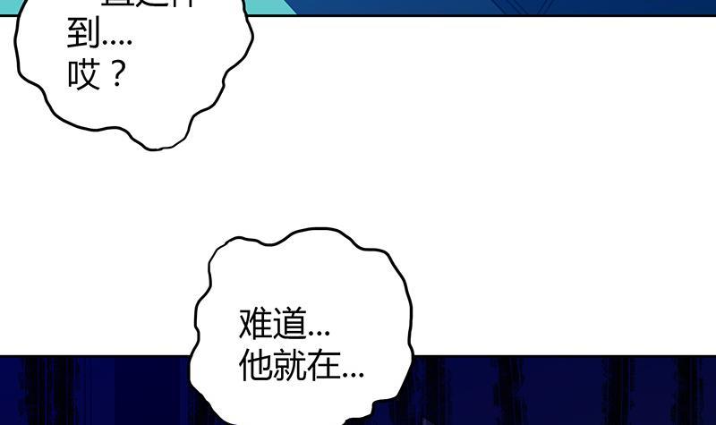 第47话  身后有鬼66