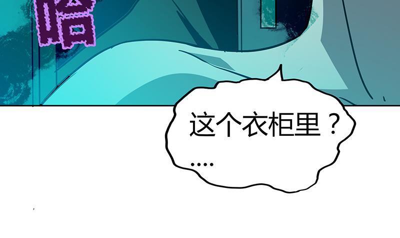 第47话  身后有鬼72