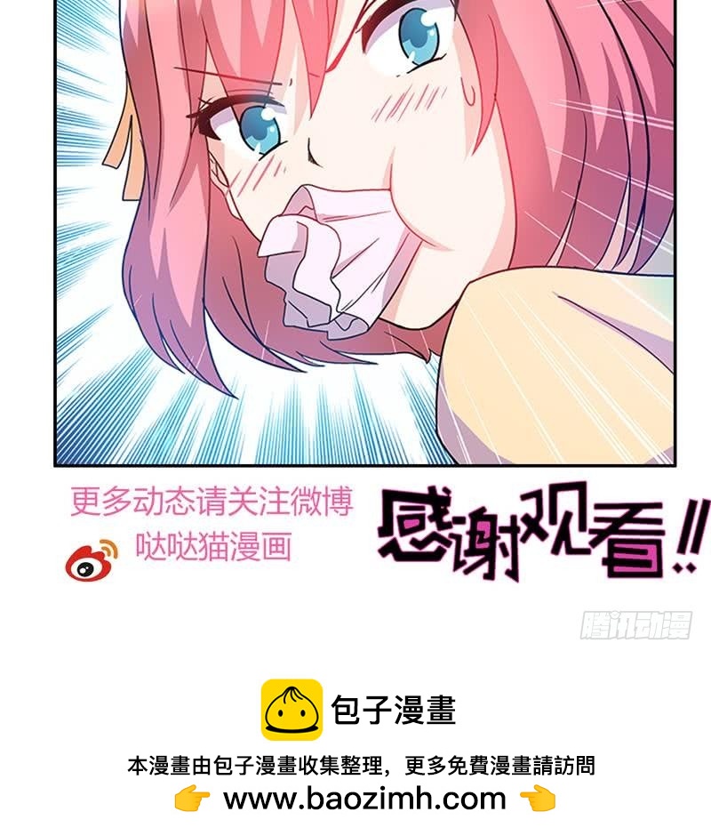第47话  身后有鬼75