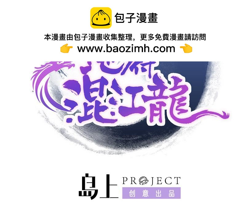 第48话 它的真面目！1