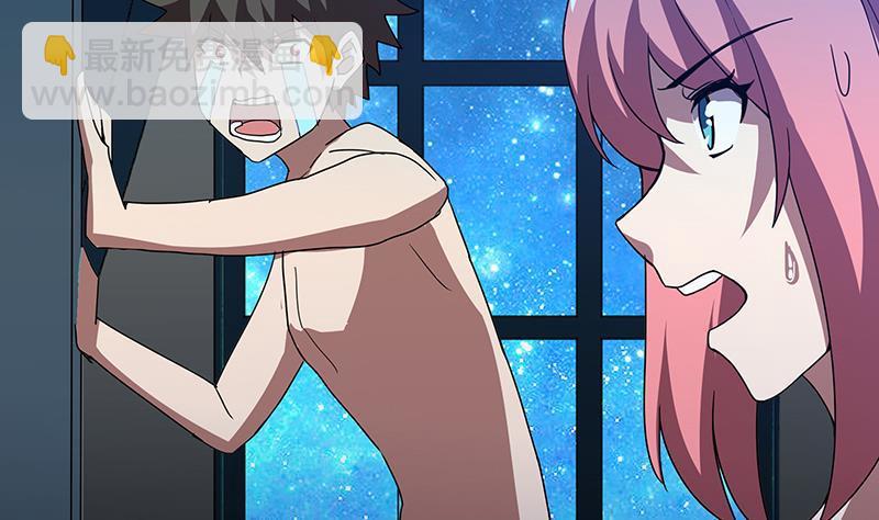 第48话 它的真面目！10