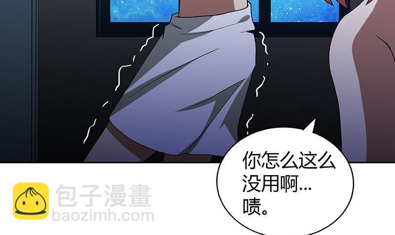 第48话 它的真面目！11