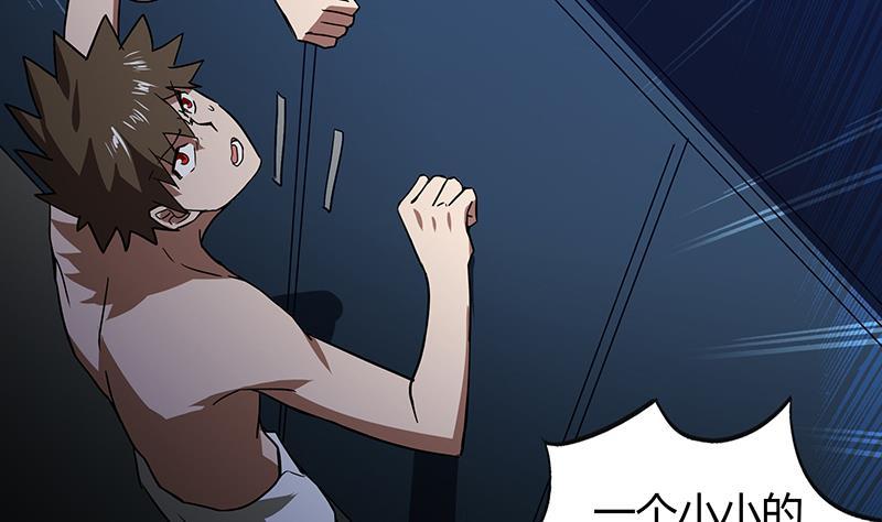 第48话 它的真面目！15
