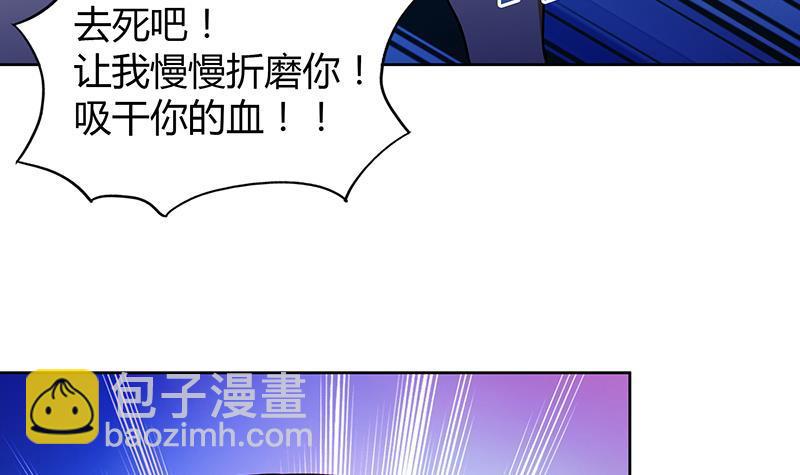 第48话 它的真面目！23