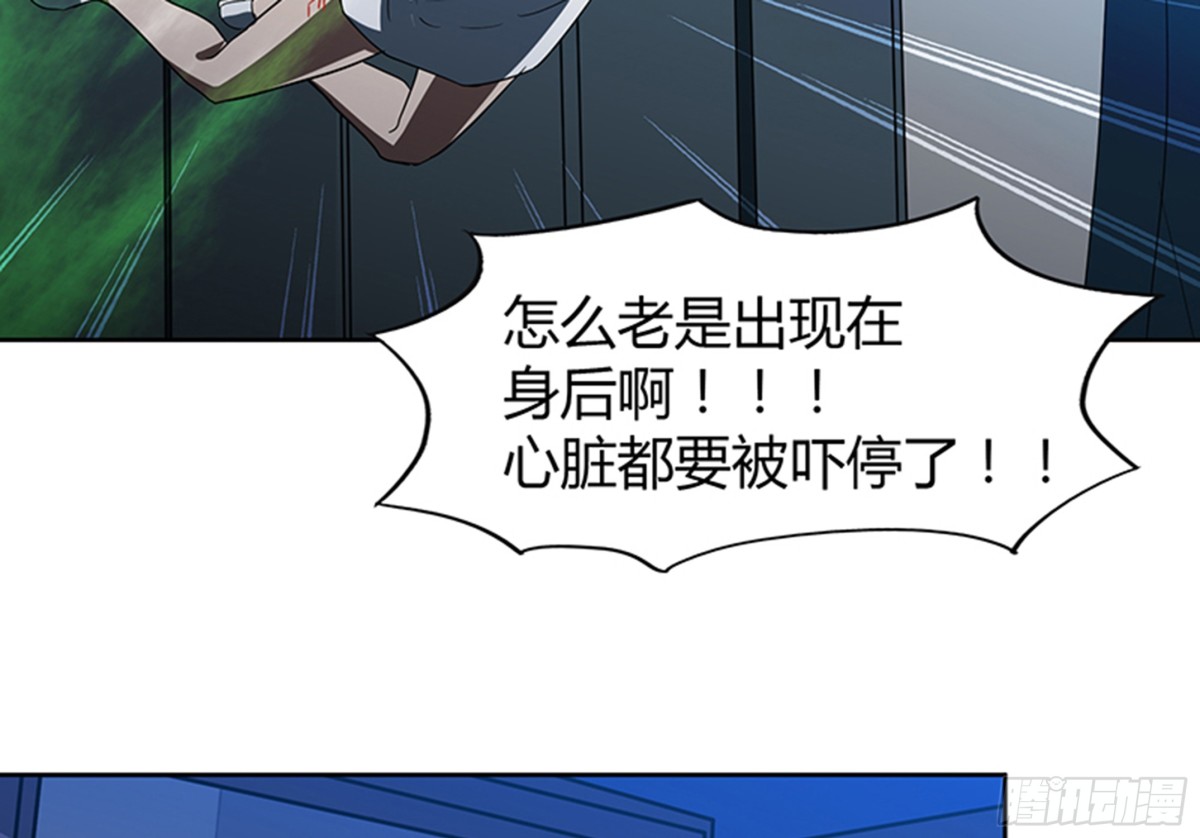 第48话 它的真面目！38