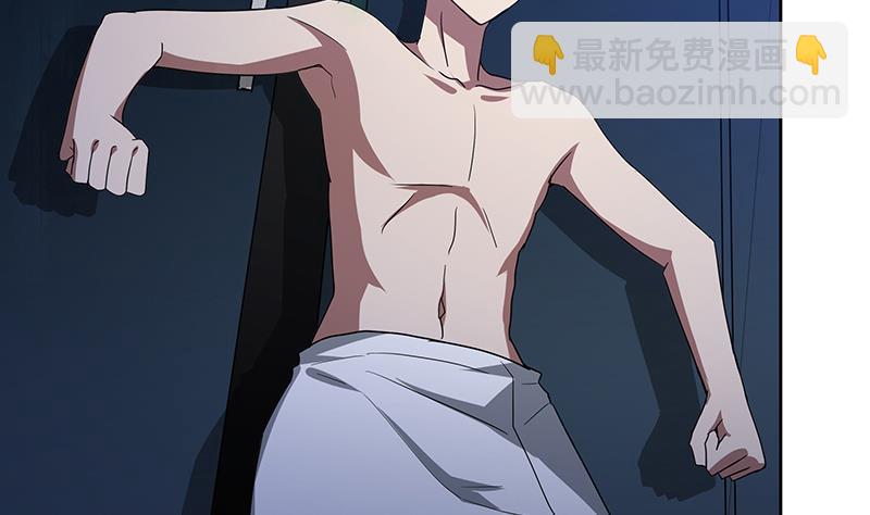 第48话 它的真面目！4