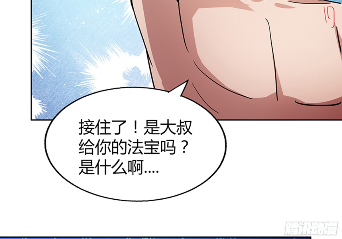 第48话 它的真面目！42
