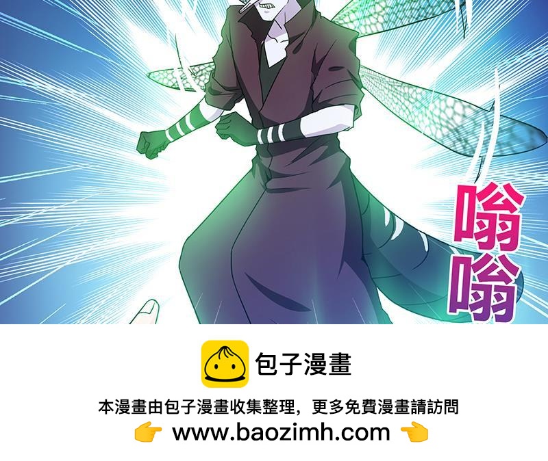 第48话 它的真面目！49